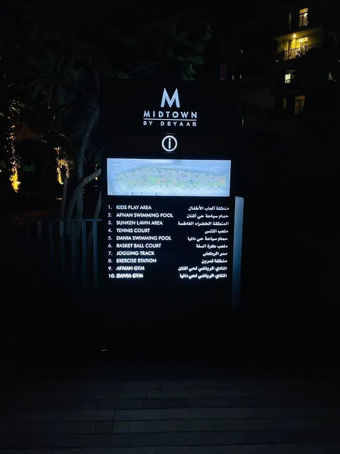 Appartamento Elite Inn: Dania3 Elegant Studio With Garden View Dubai Emirati Arabi Uniti